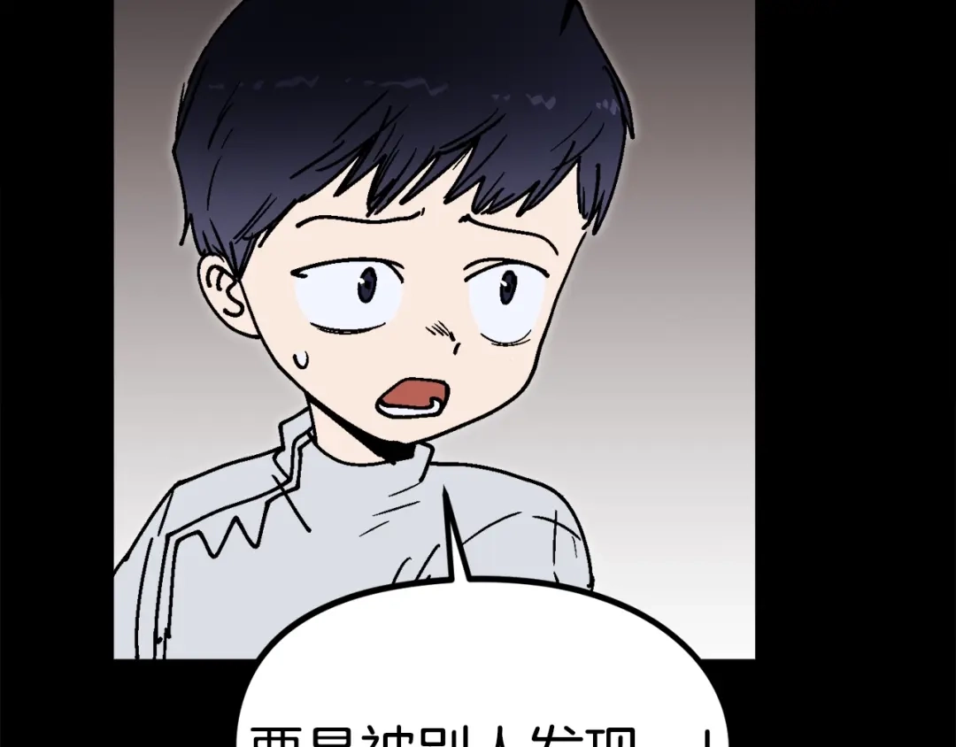 《百万博主战斗风暴》第33话 成为爆款 第22页