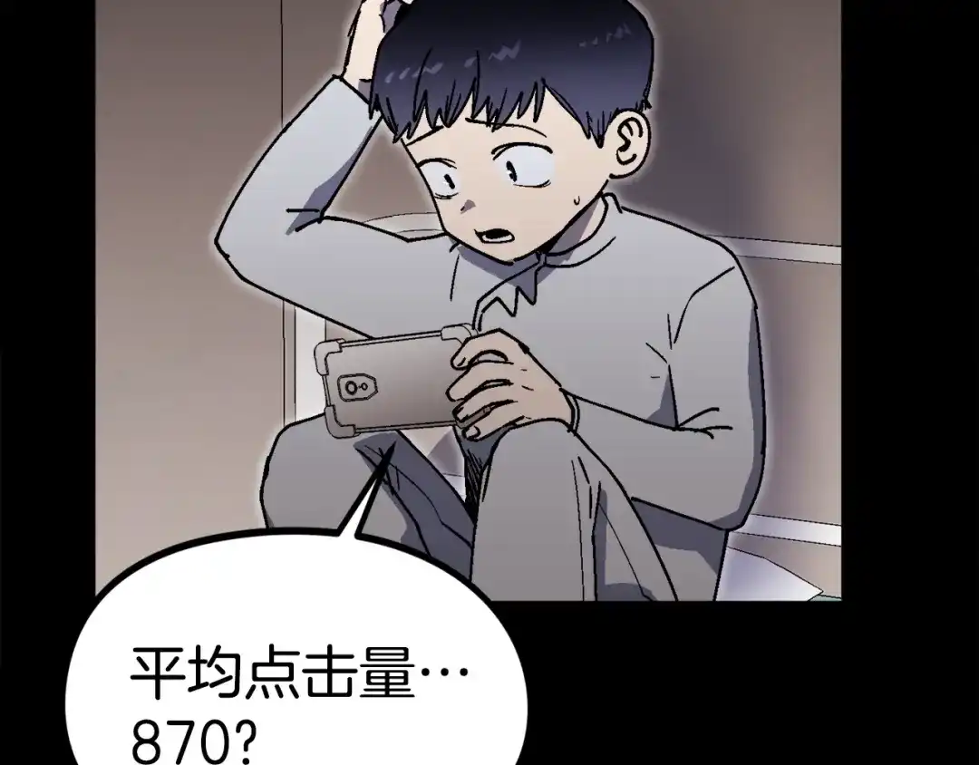 《百万博主战斗风暴》第33话 成为爆款 第10页