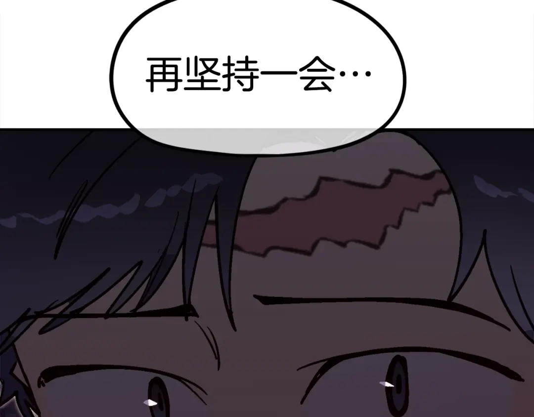 《百万博主战斗风暴》第33话 成为爆款 第203页