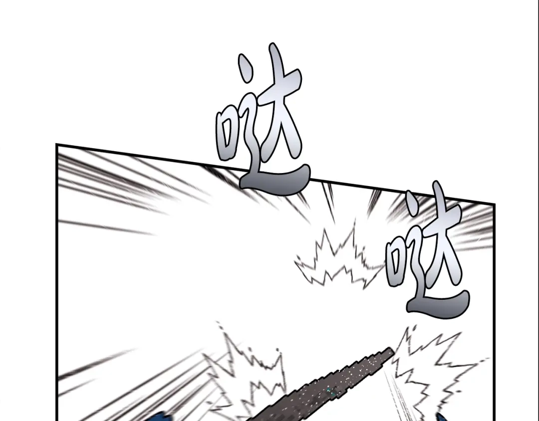 《百万博主战斗风暴》第34话 超长录制 第133页