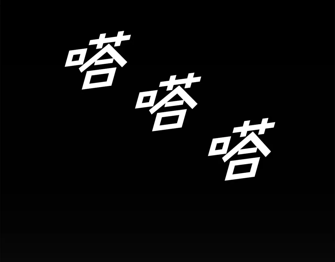 《百万博主战斗风暴》第34话 超长录制 第1页