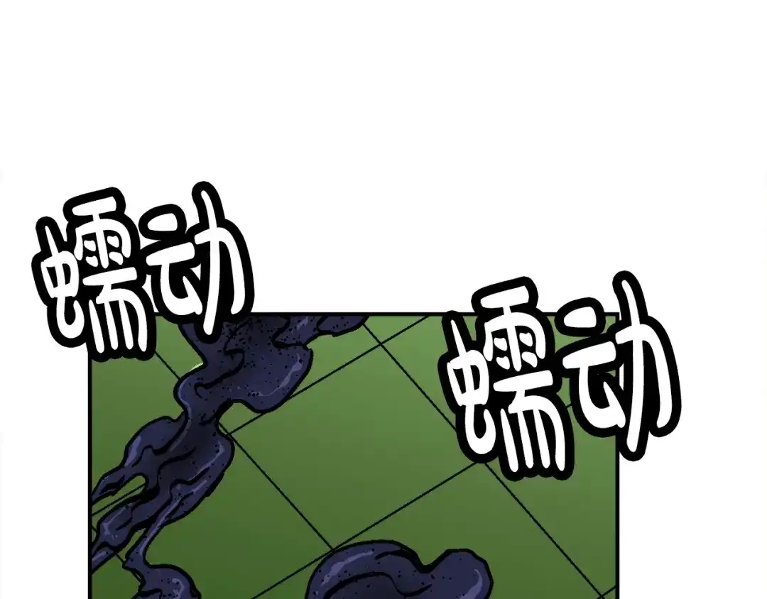 《百万博主战斗风暴》第34话 超长录制 第98页