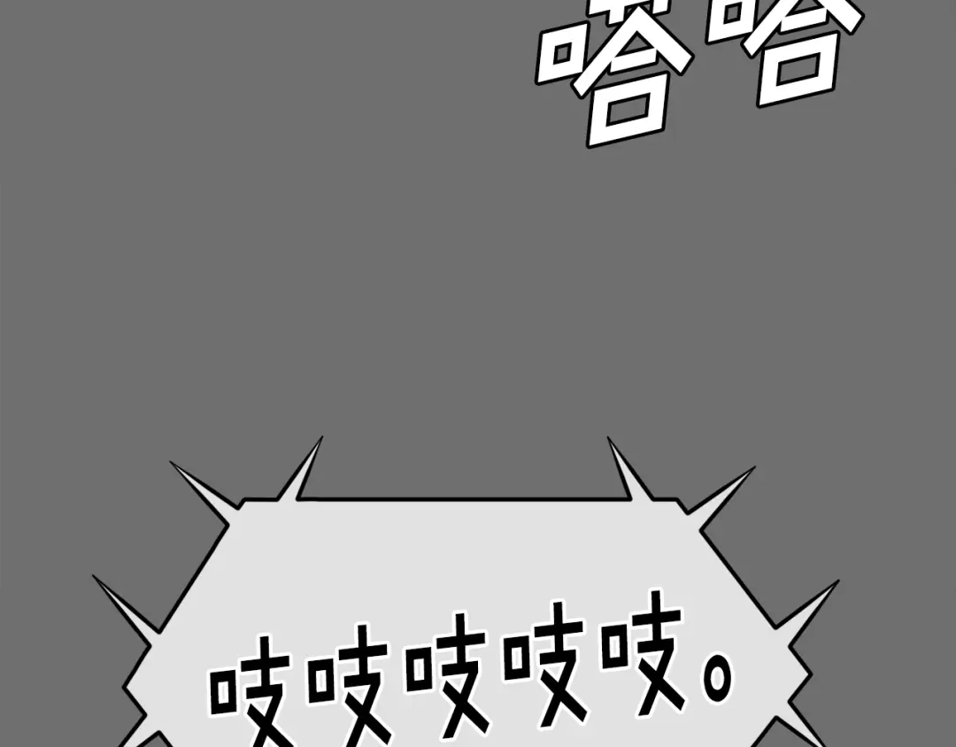 《百万博主战斗风暴》第34话 超长录制 第4页