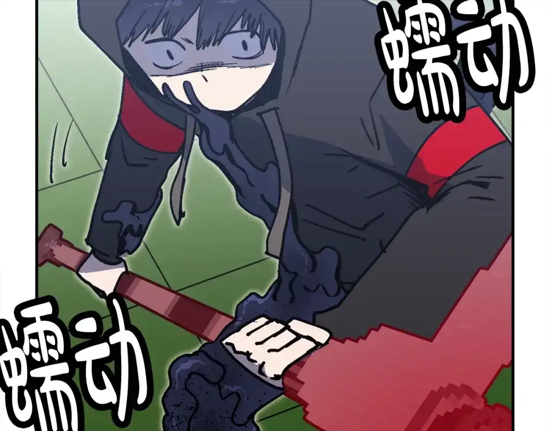 《百万博主战斗风暴》第34话 超长录制 第101页