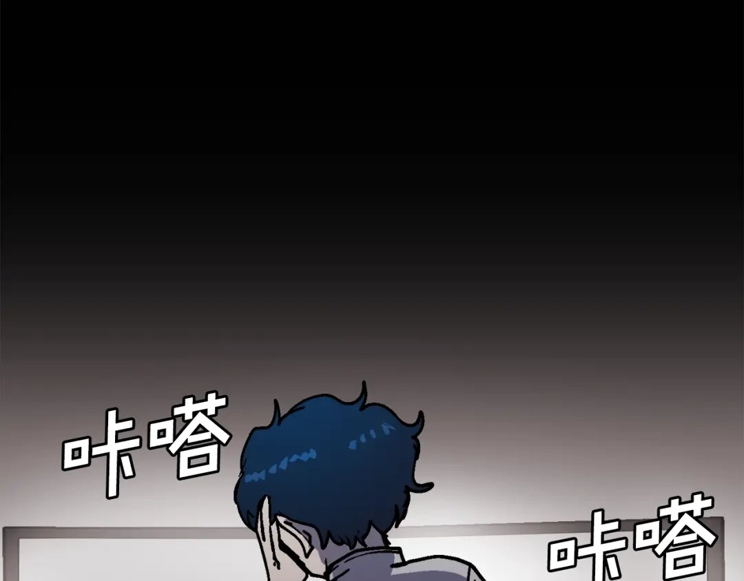 《百万博主战斗风暴》第34话 超长录制 第28页
