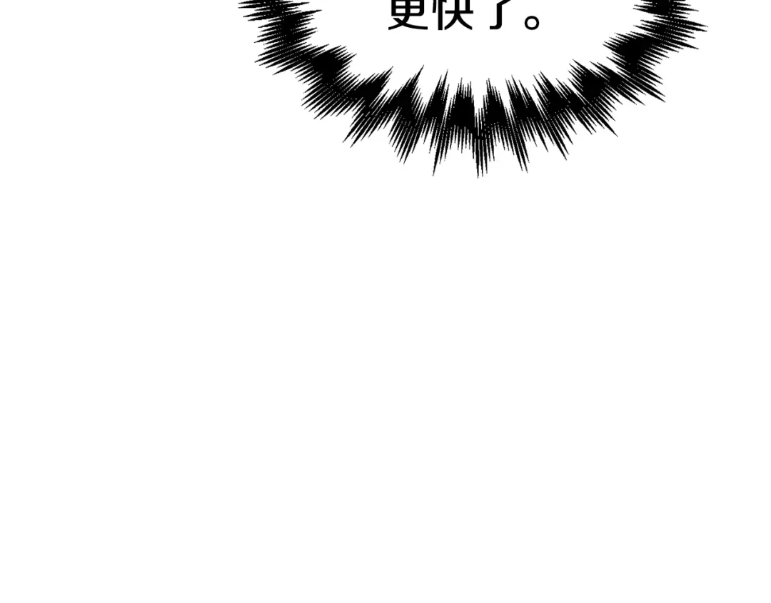 《百万博主战斗风暴》第34话 超长录制 第162页