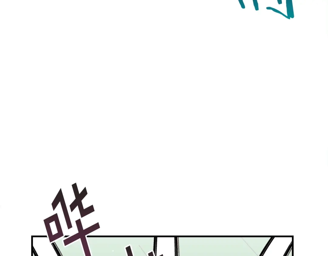 《百万博主战斗风暴》第34话 超长录制 第144页