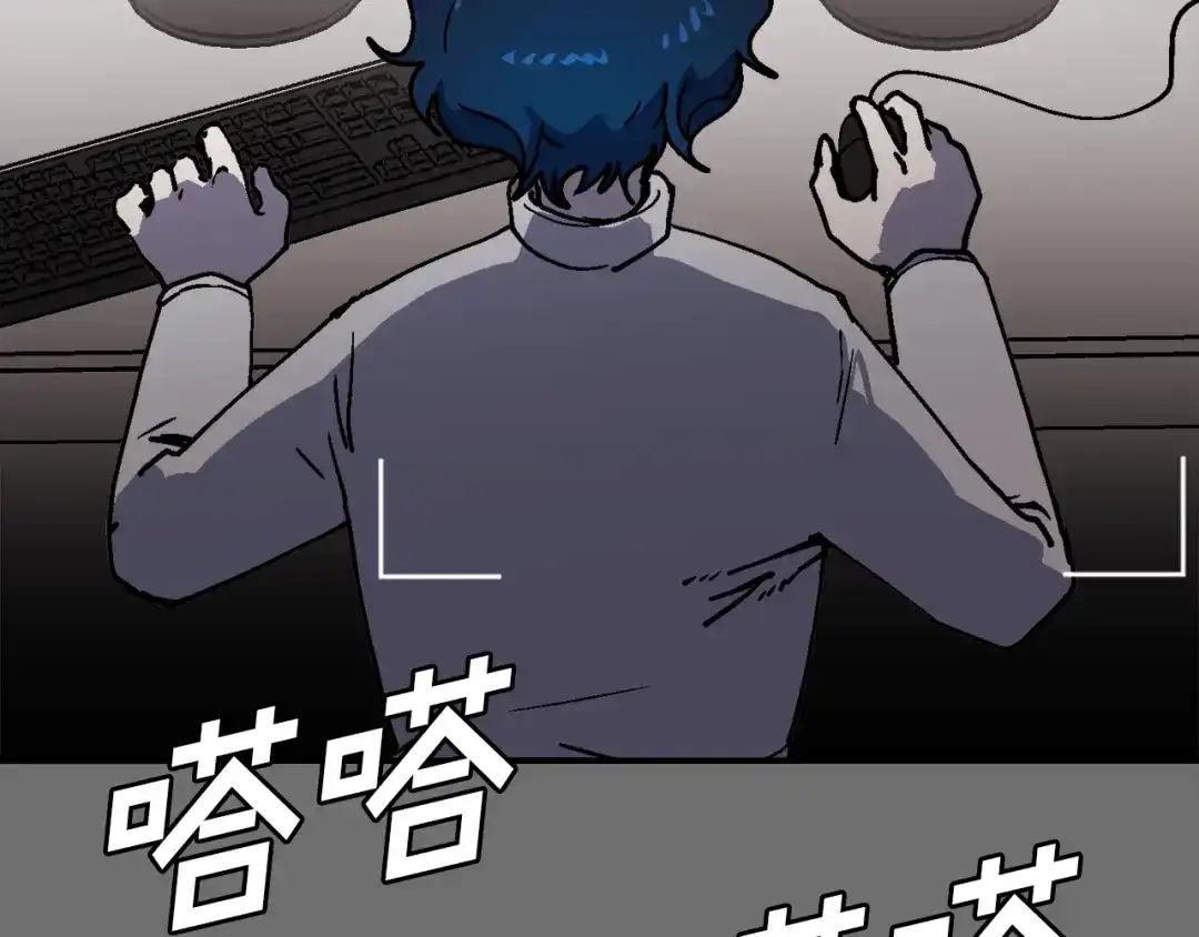 《百万博主战斗风暴》第34话 超长录制 第3页