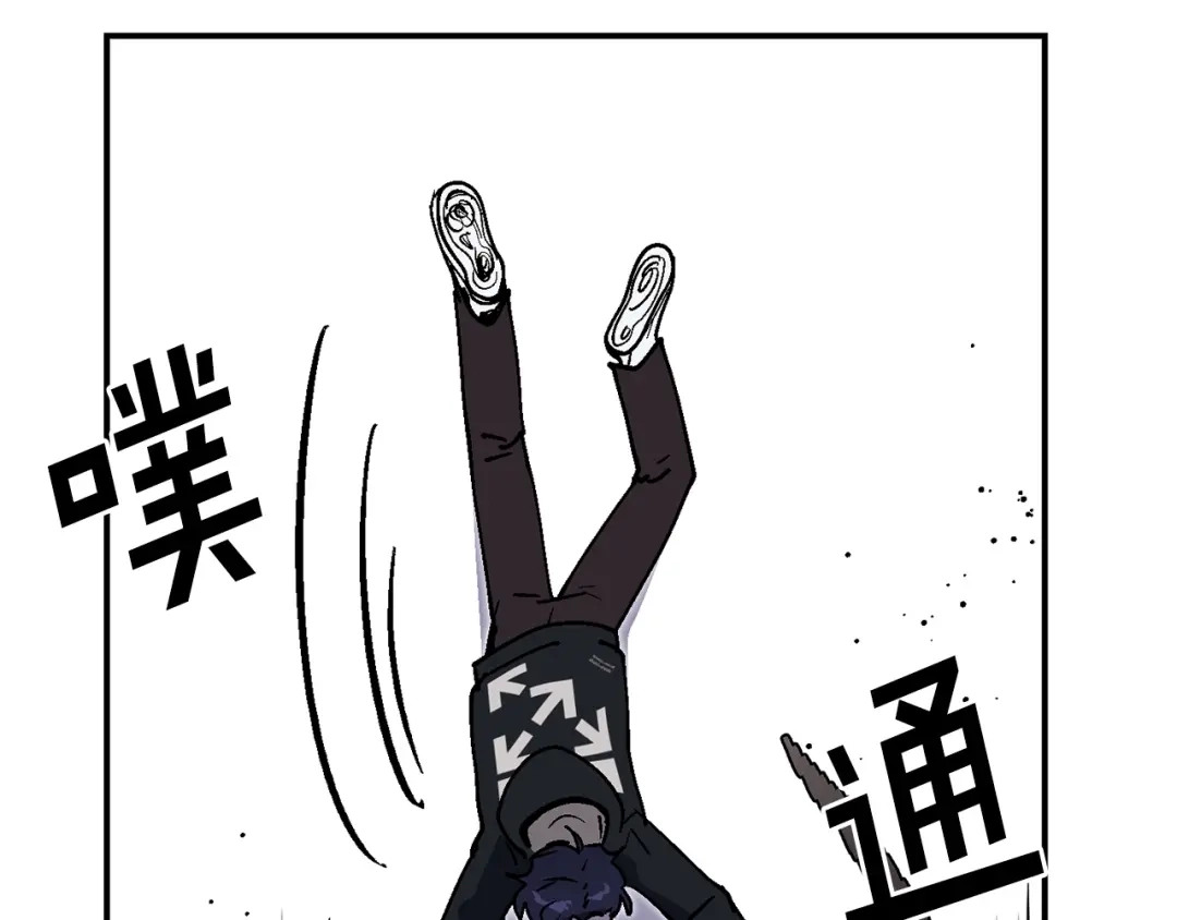 《百万博主战斗风暴》第34话 超长录制 第184页