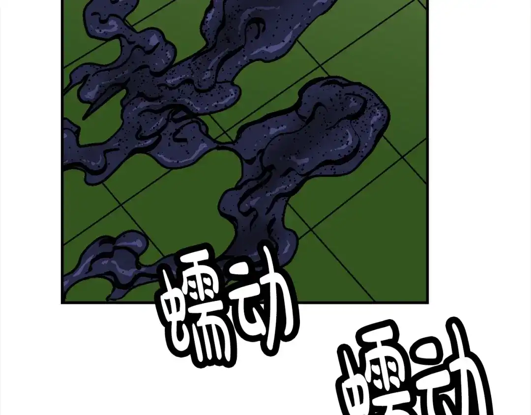 《百万博主战斗风暴》第34话 超长录制 第99页