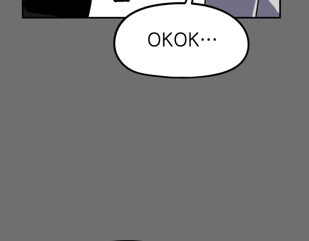 《百万博主战斗风暴》第34话 超长录制 第48页