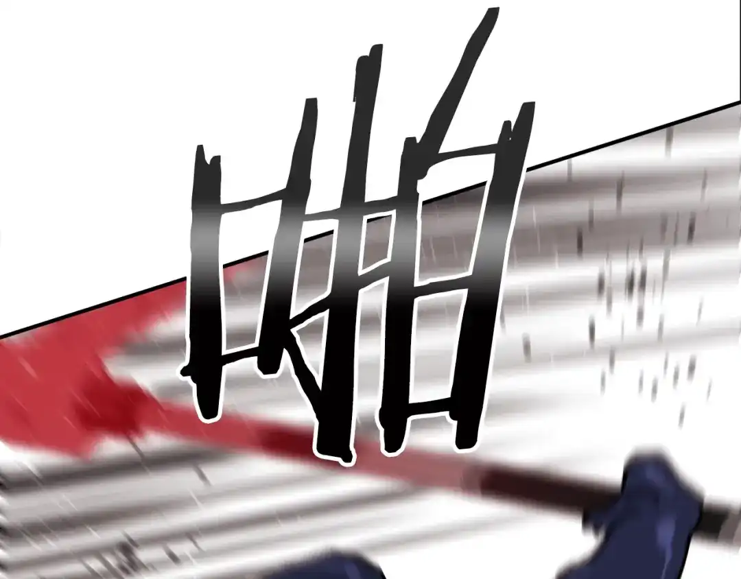 《百万博主战斗风暴》第34话 超长录制 第138页