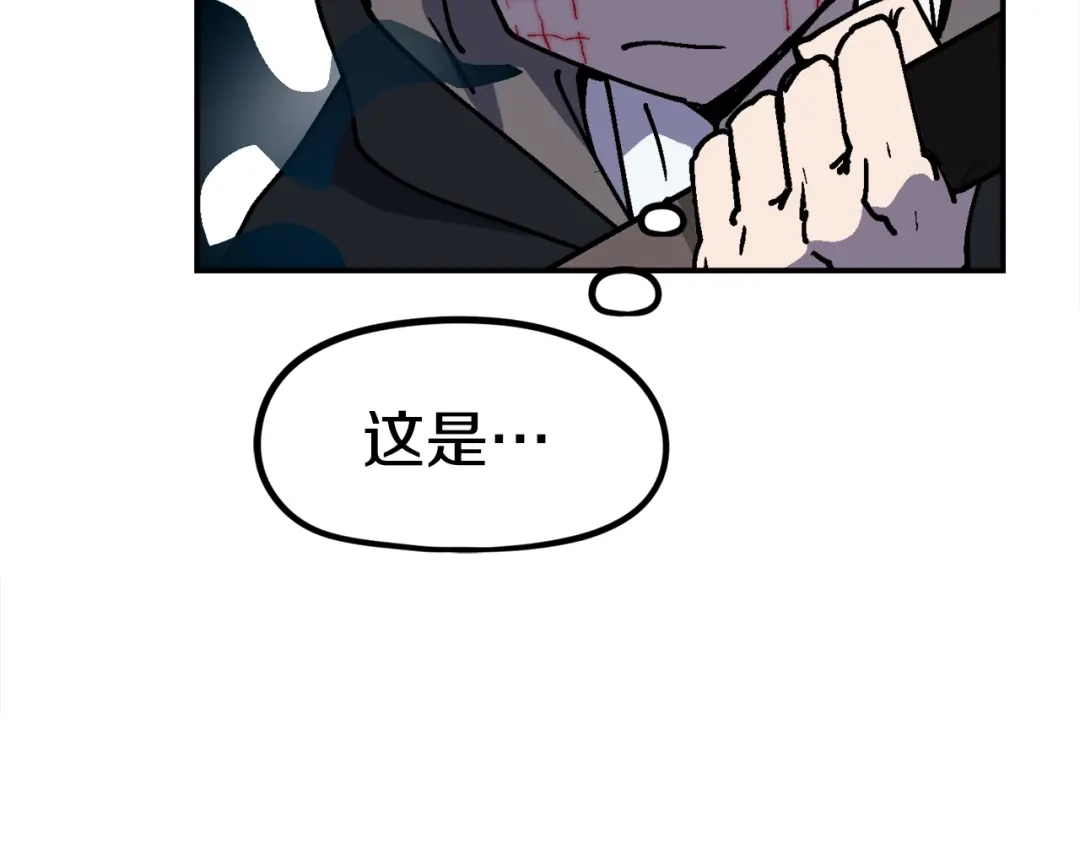 《百万博主战斗风暴》第34话 超长录制 第108页