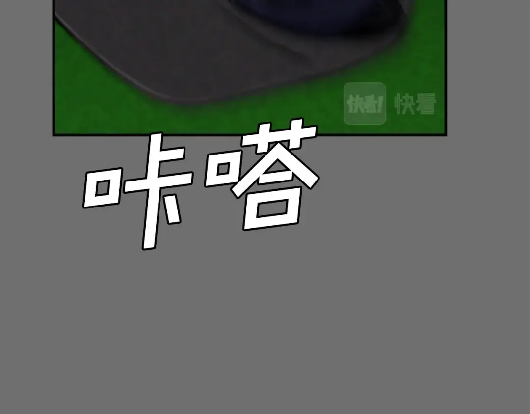 《百万博主战斗风暴》第34话 超长录制 第23页