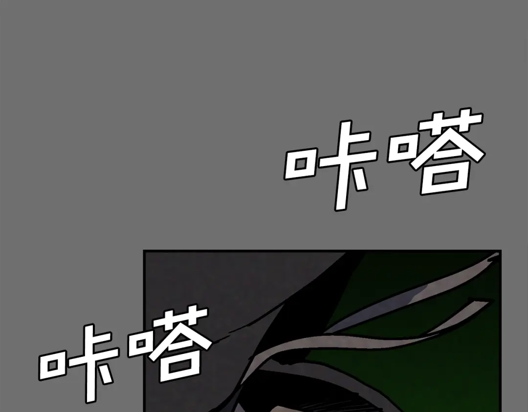 《百万博主战斗风暴》第34话 超长录制 第24页