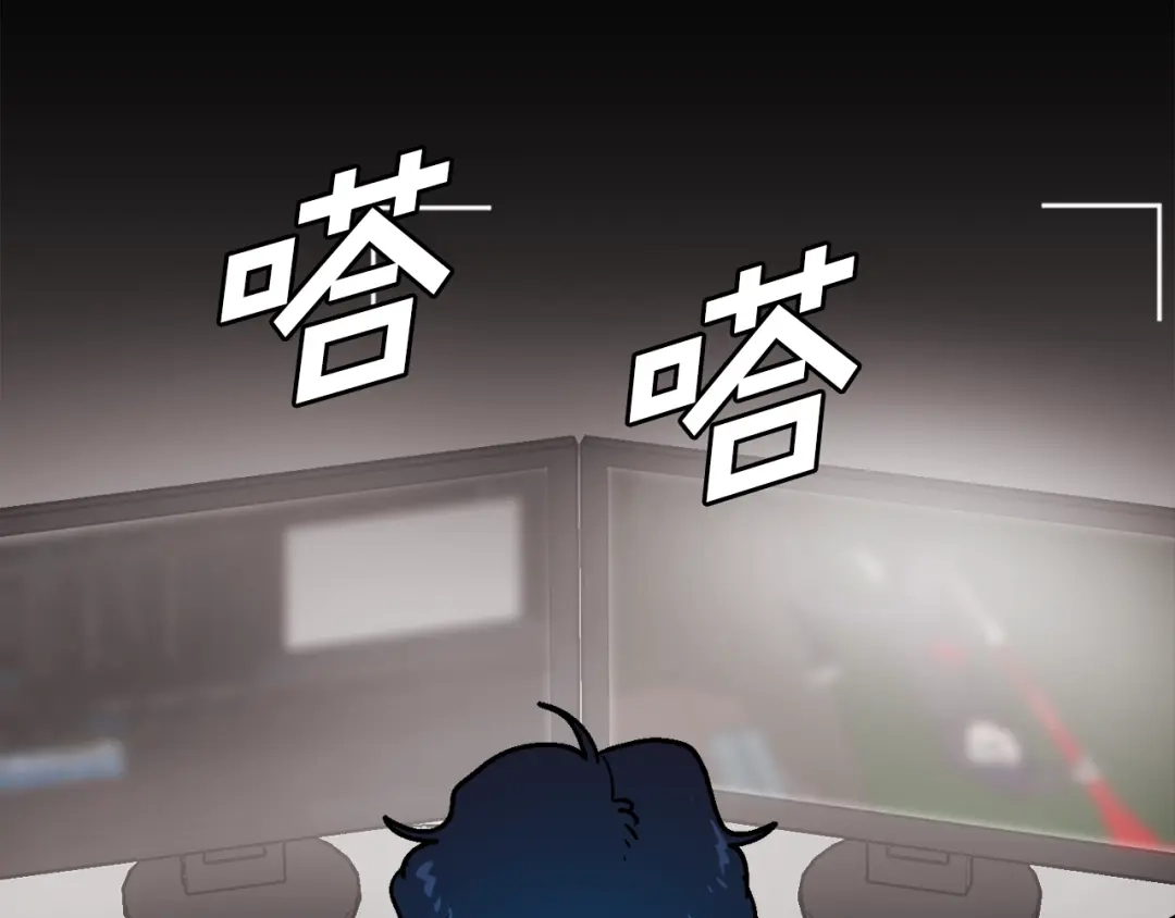 《百万博主战斗风暴》第34话 超长录制 第2页