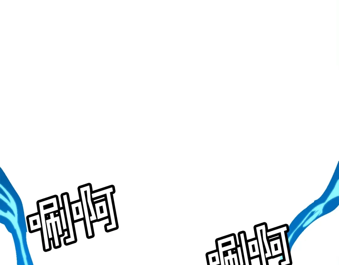 《百万博主战斗风暴》第34话 超长录制 第78页