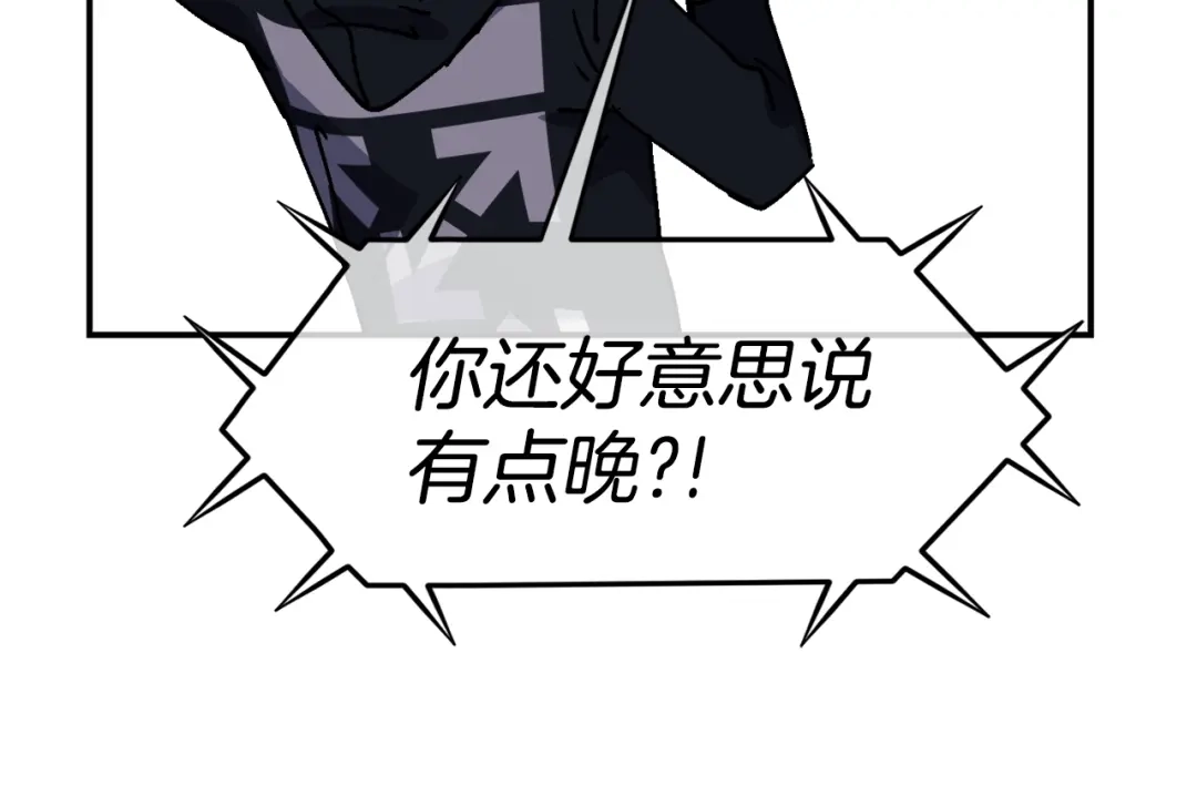 《百万博主战斗风暴》第35话 粉丝暴涨 第52页