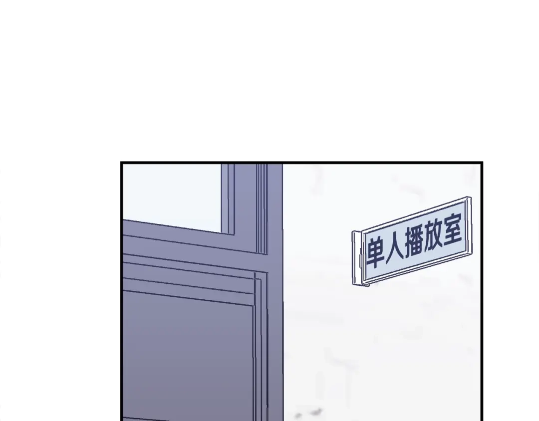 《百万博主战斗风暴》第35话 粉丝暴涨 第5页