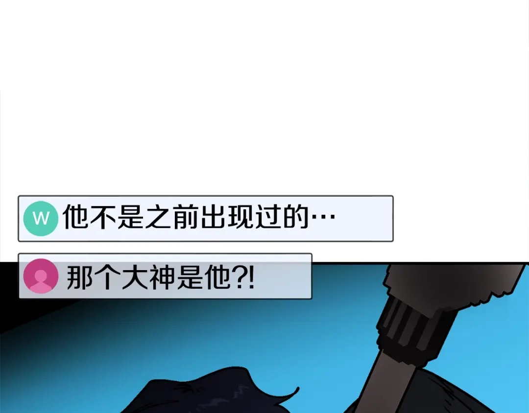 《百万博主战斗风暴》第35话 粉丝暴涨 第216页