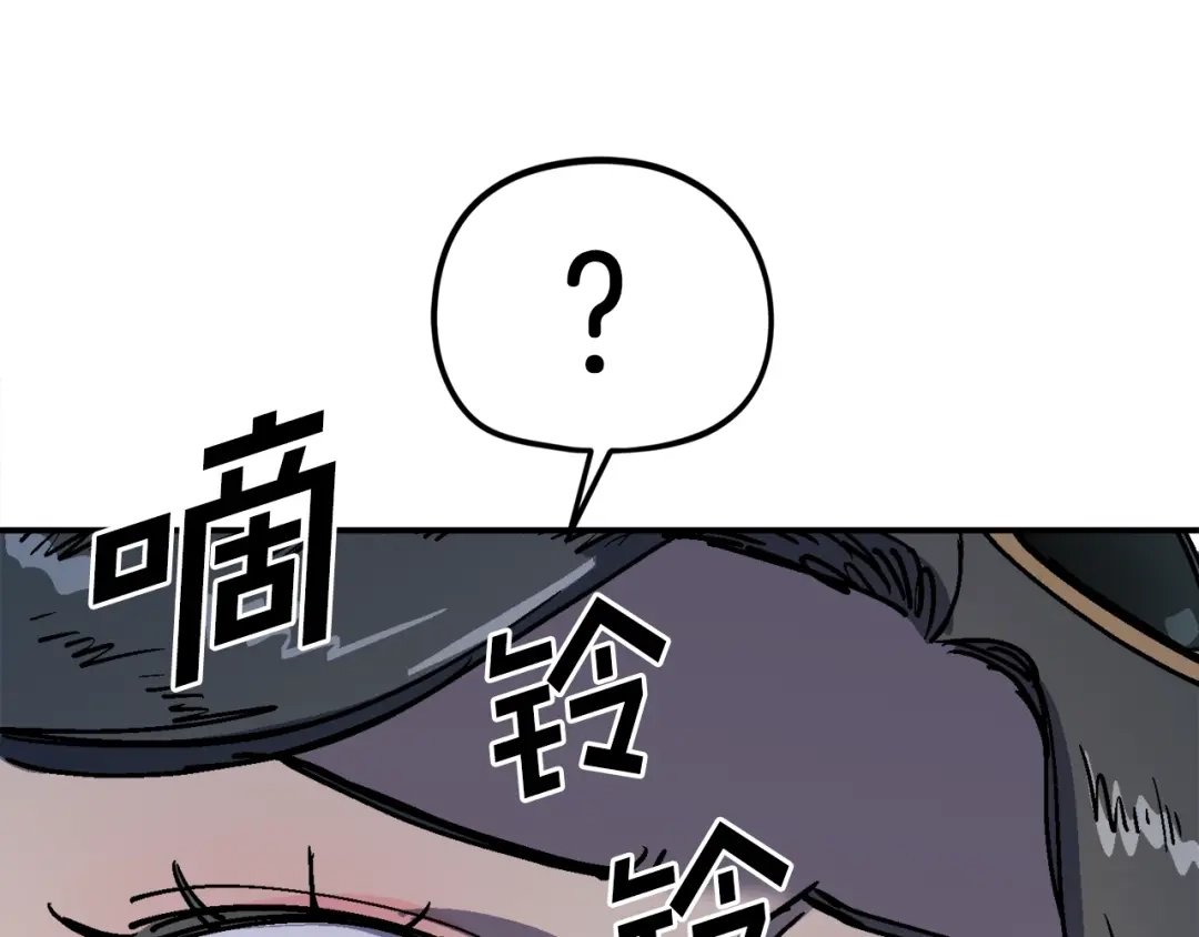 《百万博主战斗风暴》第35话 粉丝暴涨 第40页