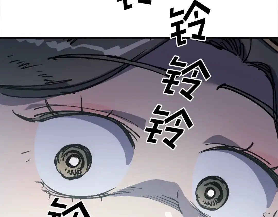 《百万博主战斗风暴》第35话 粉丝暴涨 第42页