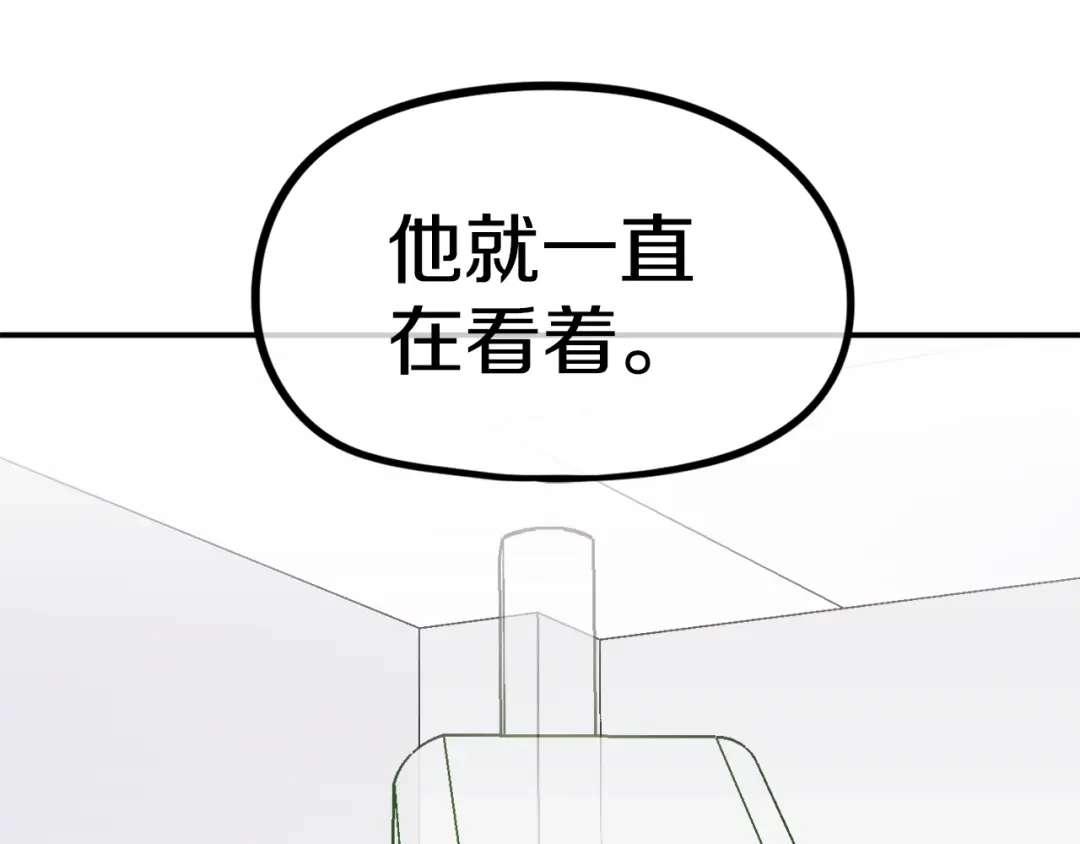 《百万博主战斗风暴》第35话 粉丝暴涨 第110页