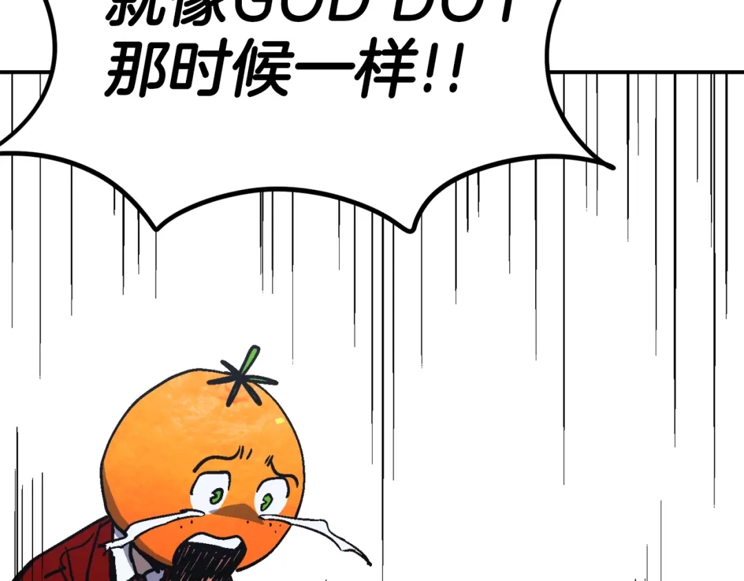 《百万博主战斗风暴》第35话 粉丝暴涨 第222页