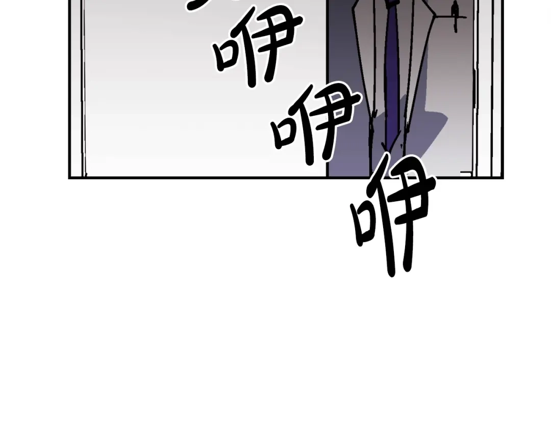 《百万博主战斗风暴》第35话 粉丝暴涨 第73页