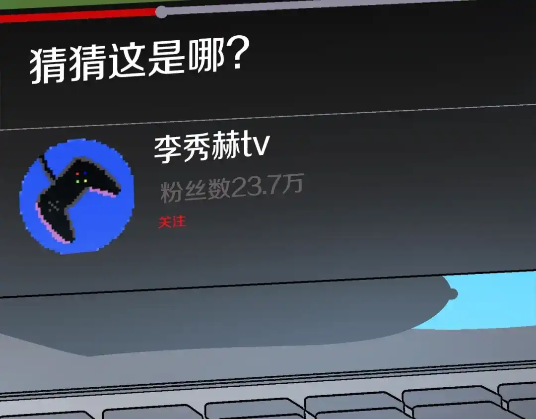 《百万博主战斗风暴》第35话 粉丝暴涨 第62页