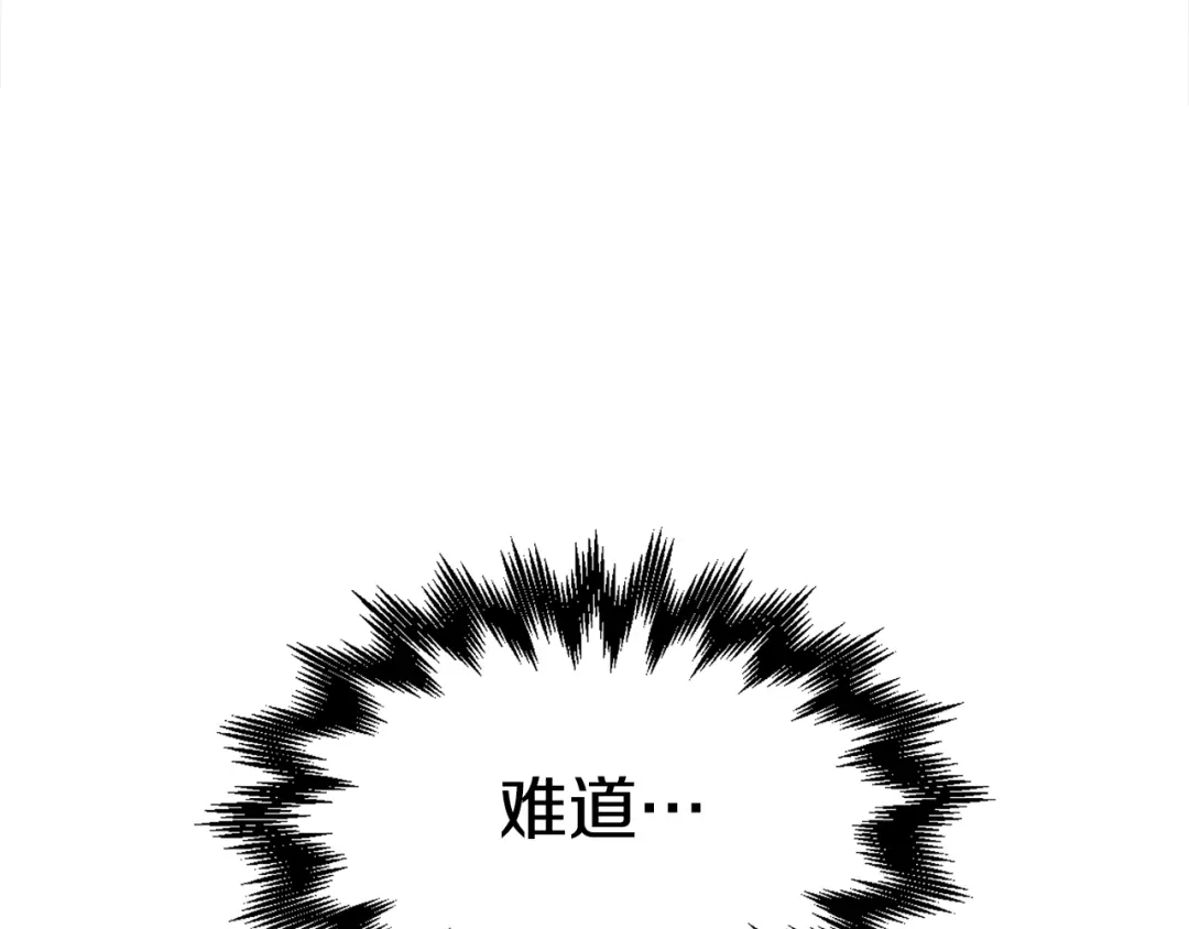 《百万博主战斗风暴》第35话 粉丝暴涨 第34页