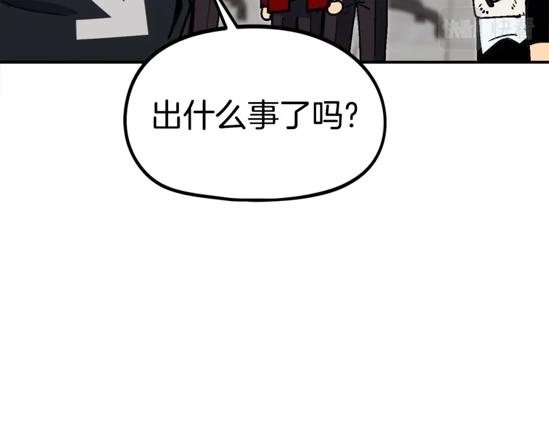 《百万博主战斗风暴》第35话 粉丝暴涨 第207页