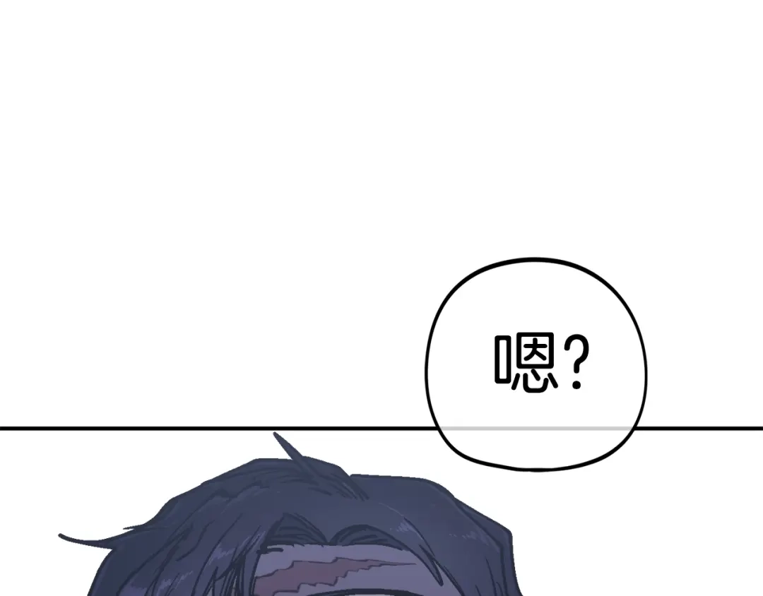 《百万博主战斗风暴》第35话 粉丝暴涨 第225页