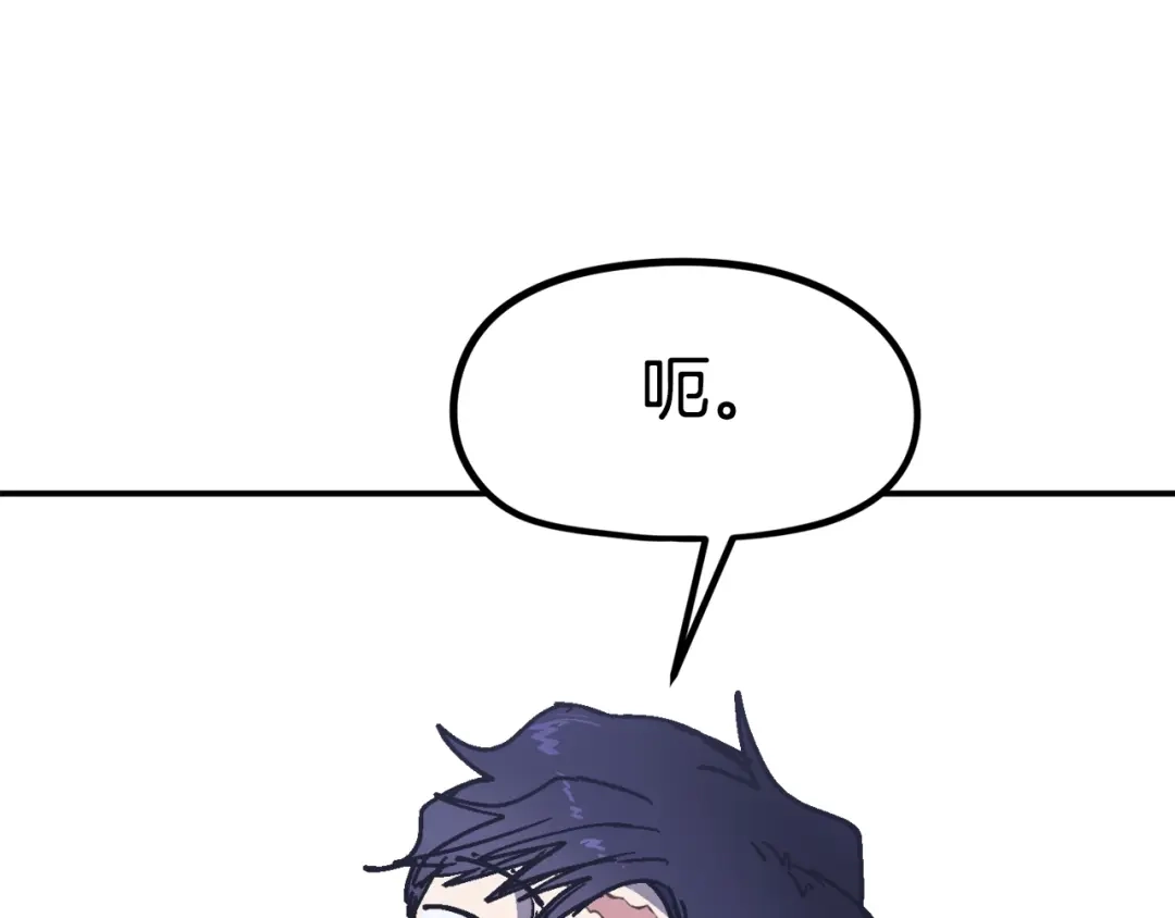 《百万博主战斗风暴》第35话 粉丝暴涨 第74页
