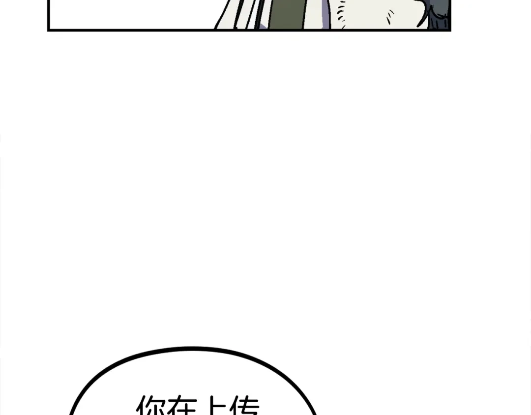 《百万博主战斗风暴》第35话 粉丝暴涨 第210页