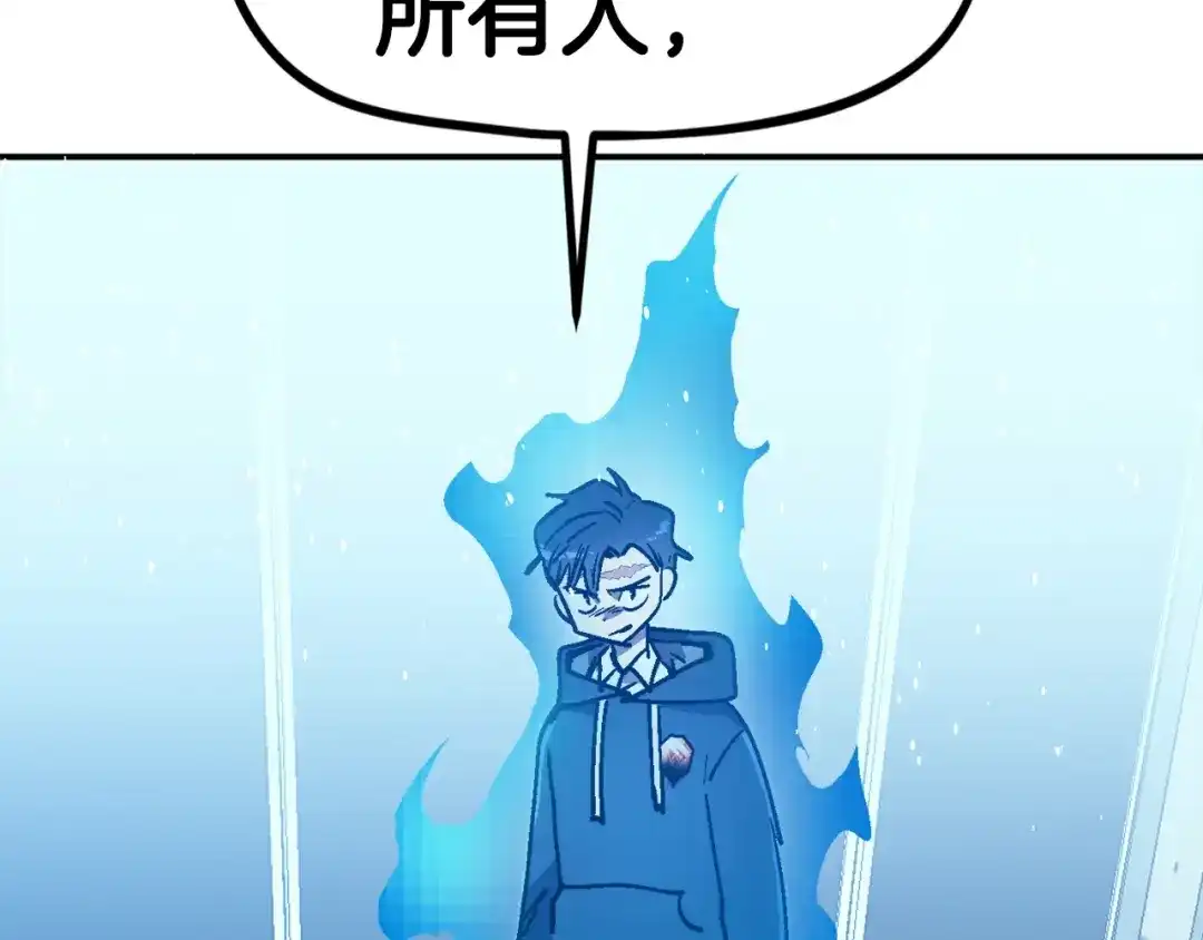 《百万博主战斗风暴》第35话 粉丝暴涨 第244页