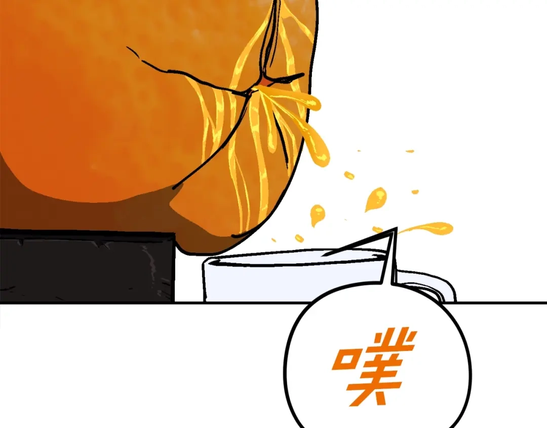《百万博主战斗风暴》第35话 粉丝暴涨 第8页