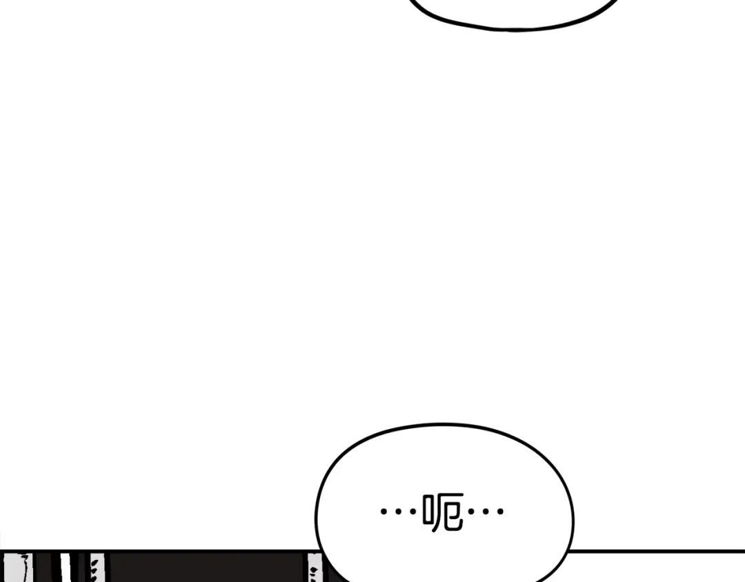 《百万博主战斗风暴》第35话 粉丝暴涨 第9页
