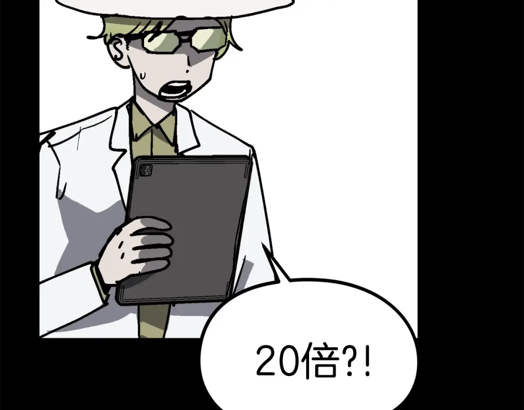 《百万博主战斗风暴》第35话 粉丝暴涨 第124页