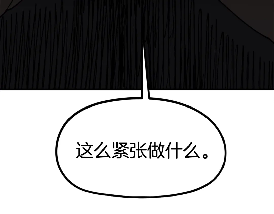 《百万博主战斗风暴》第35话 粉丝暴涨 第191页