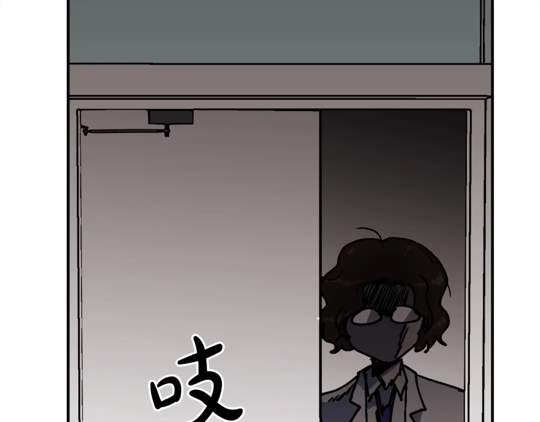 《百万博主战斗风暴》第35话 粉丝暴涨 第72页