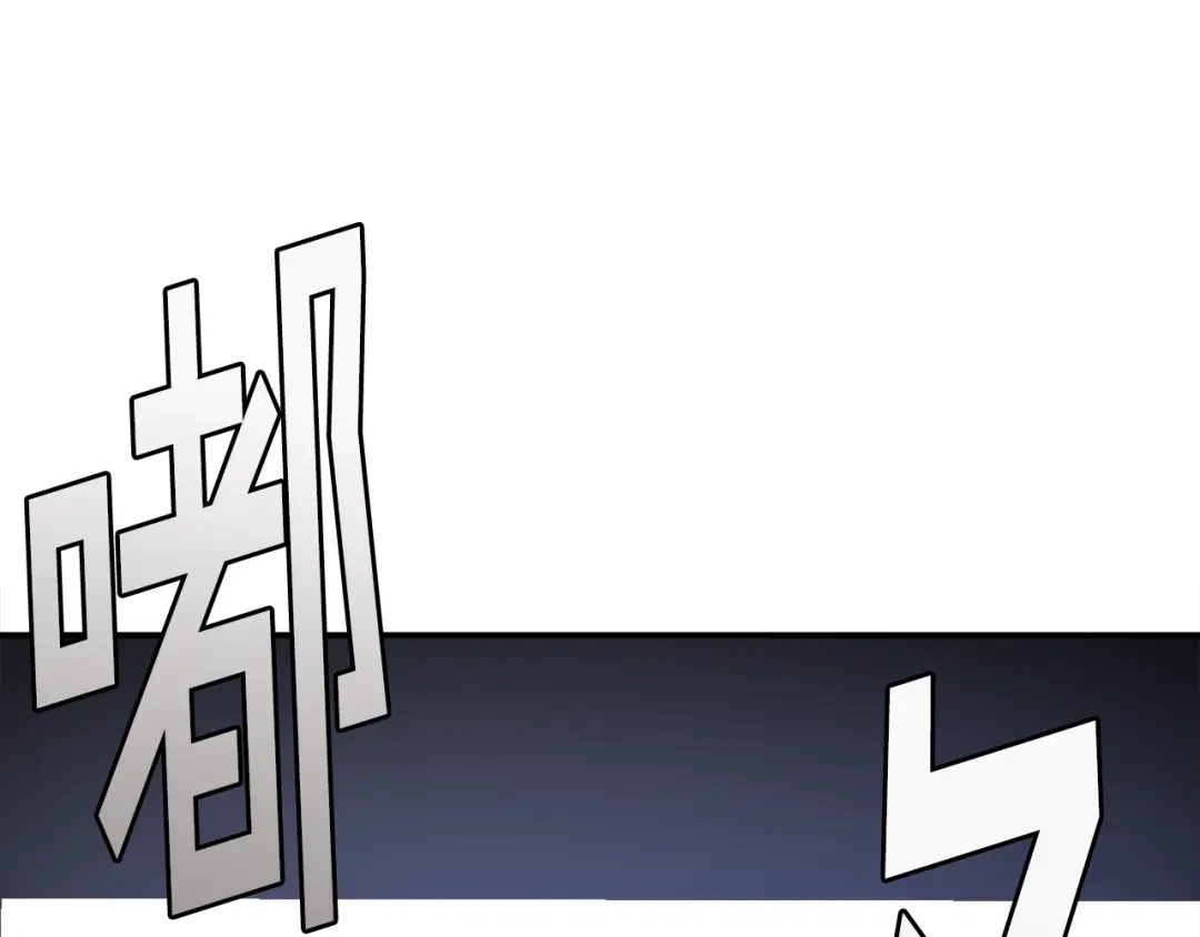 《百万博主战斗风暴》第35话 粉丝暴涨 第163页