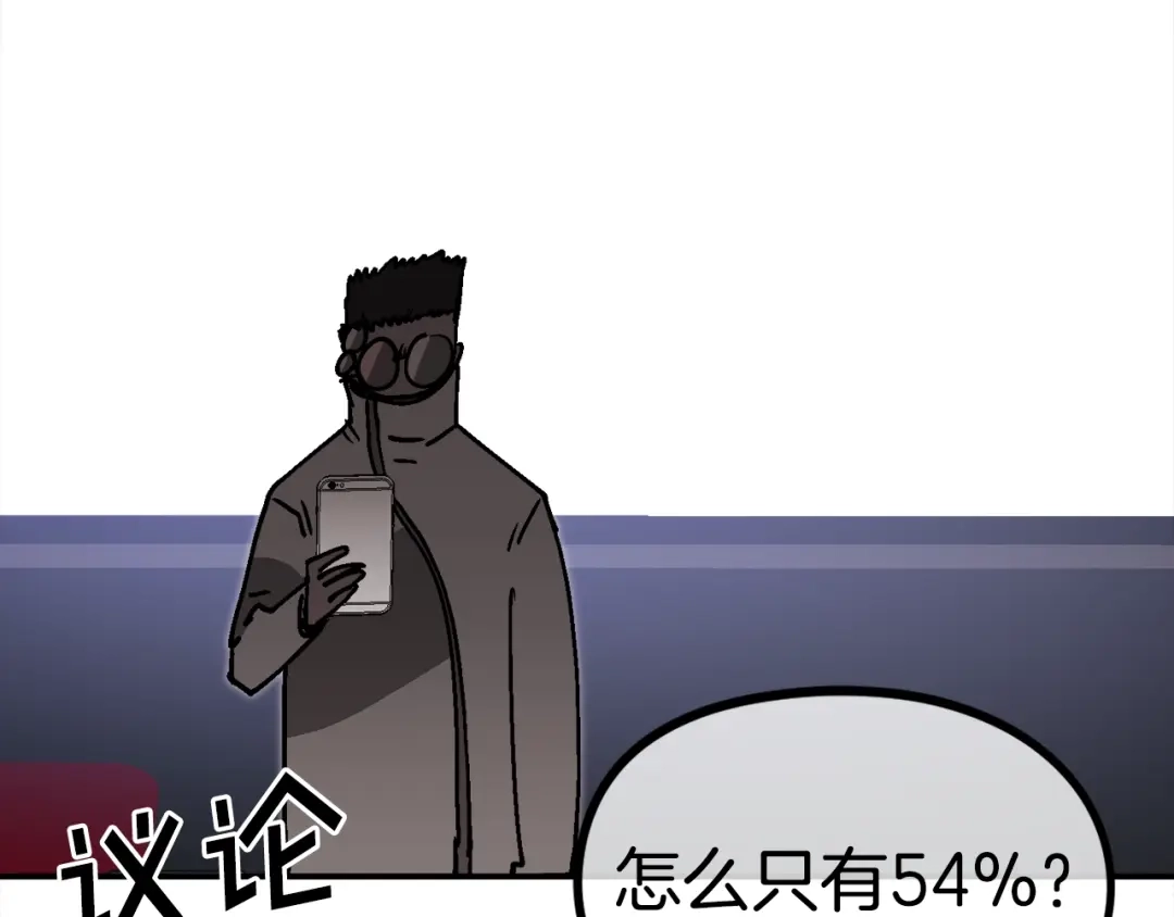 《百万博主战斗风暴》第35话 粉丝暴涨 第165页