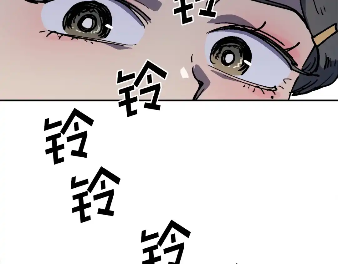 《百万博主战斗风暴》第35话 粉丝暴涨 第41页