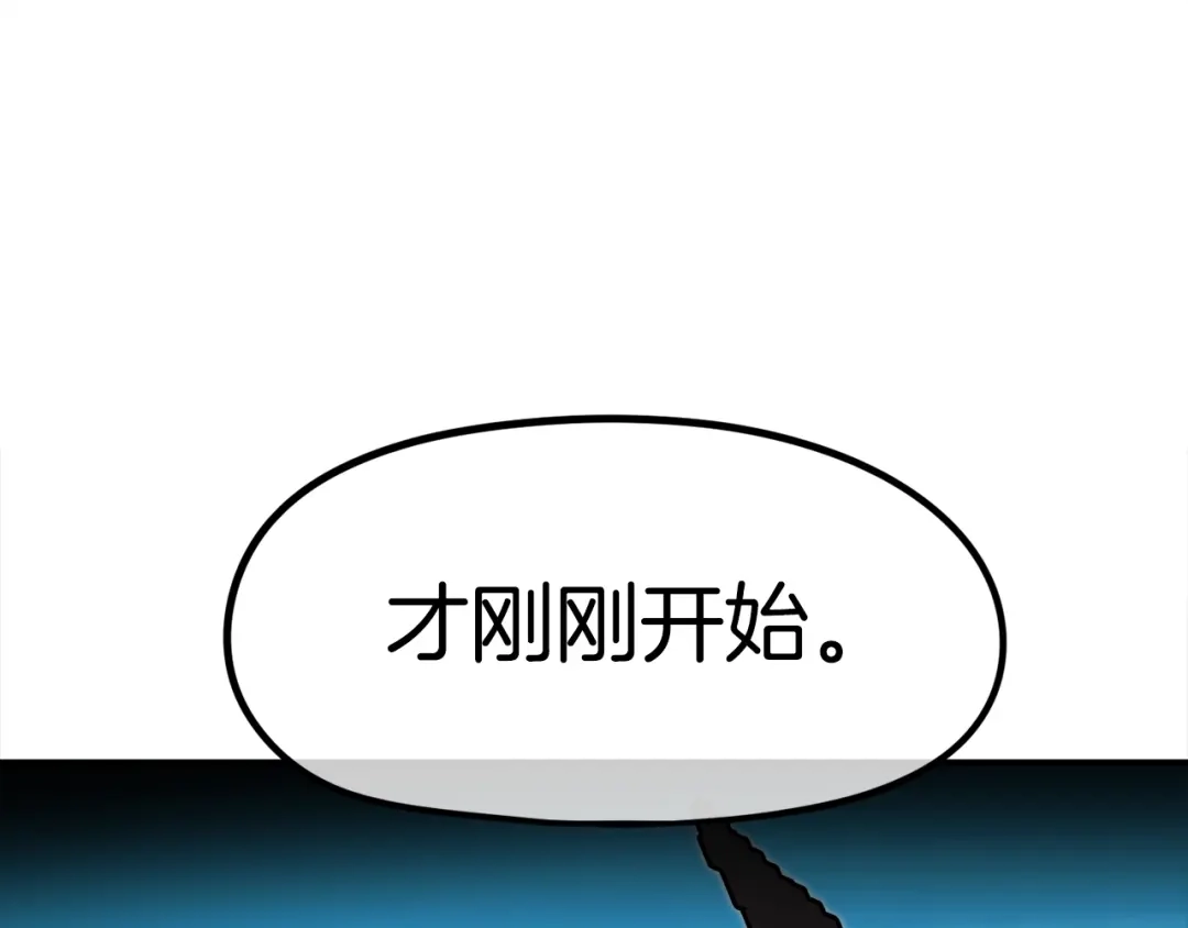 《百万博主战斗风暴》第35话 粉丝暴涨 第60页