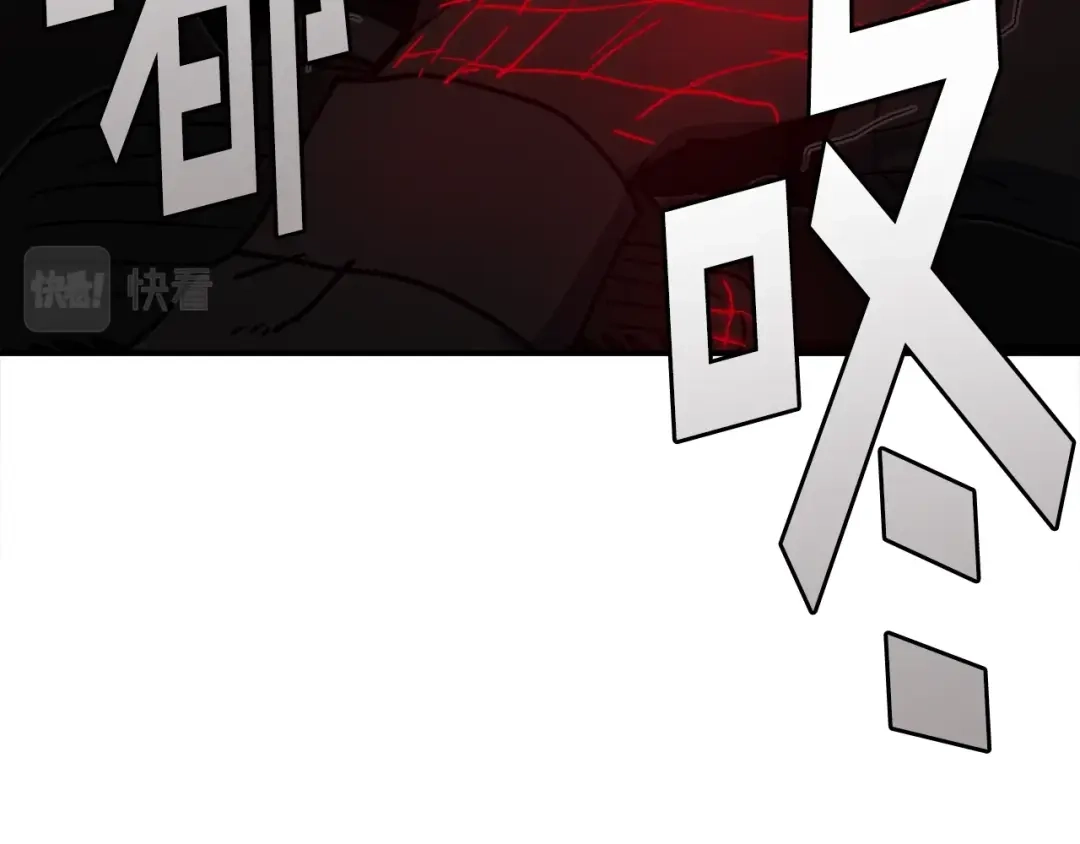 《百万博主战斗风暴》第36话 走你！ 第192页