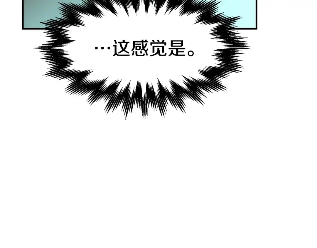 《百万博主战斗风暴》第36话 走你！ 第68页
