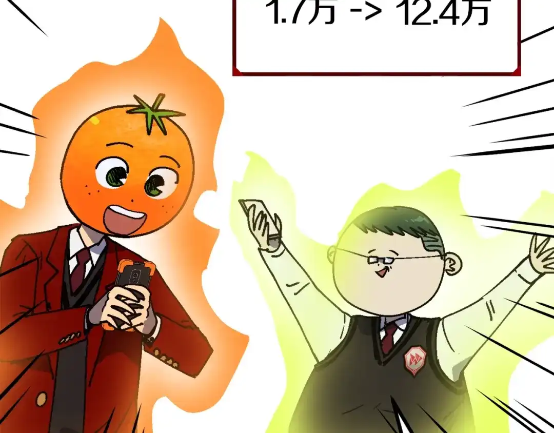 《百万博主战斗风暴》第36话 走你！ 第135页