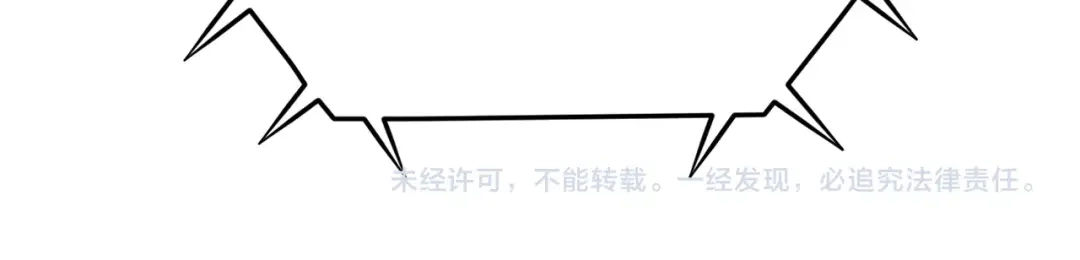 《百万博主战斗风暴》第36话 走你！ 第252页