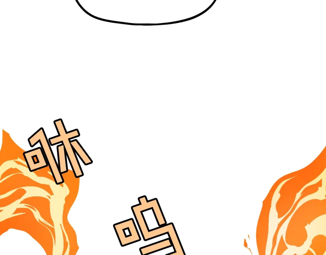 《百万博主战斗风暴》第36话 走你！ 第131页